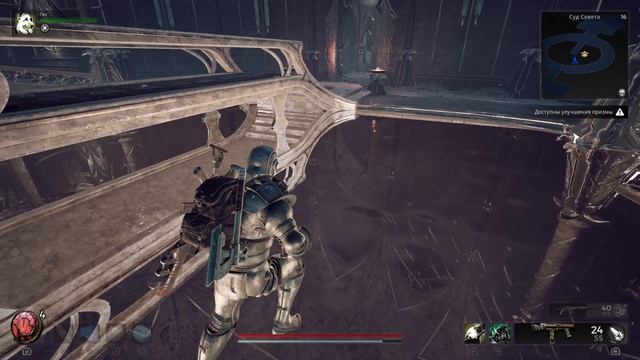 Remnant 2 - 31 прохождение на PS5