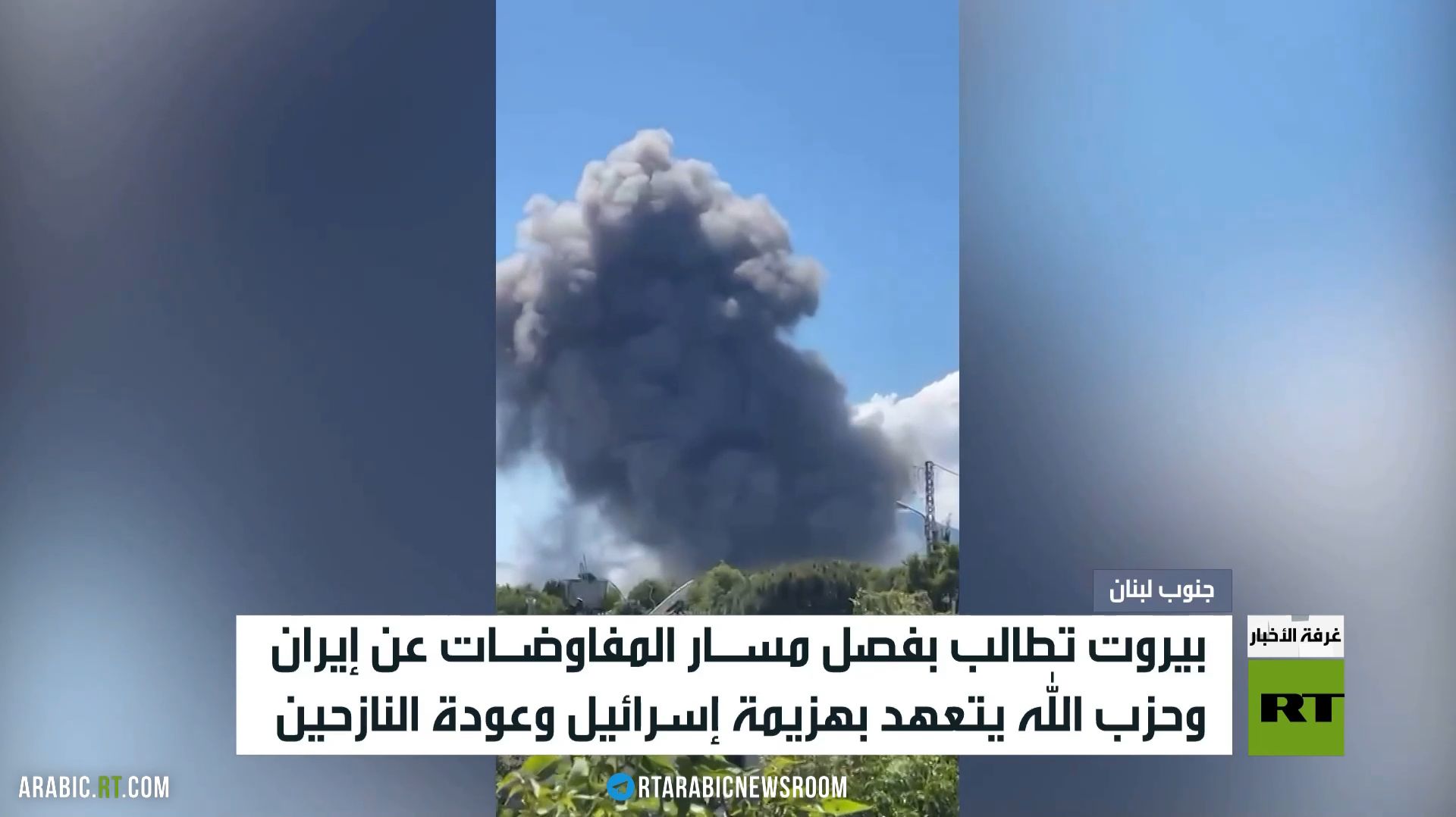 القاهرة: نريد اتفاقا يراعي كل الأطراف смотреть онлайн