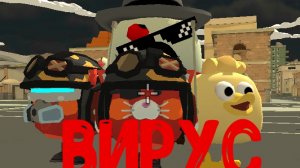 вирус 7 серия (финал)