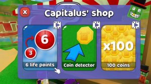 играю с другом