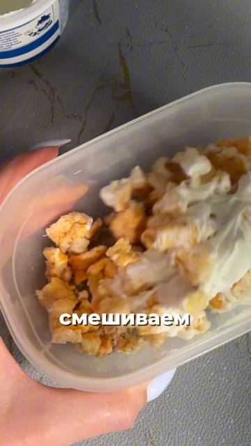 Рецепт ПП Kinder Country