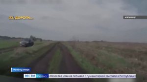Сводка происшествий по Кузбассу