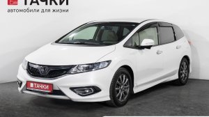 Honda Jade Hybrid