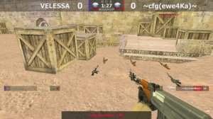 VELESSA -vs- ~CFG(EWE4KA)~ | 1/32 финала нижней сетки | ABSOLUTE AIM WOMEN | @kn1feTV