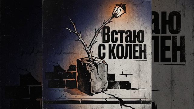 IA- Пацан с улицы смотреть онлайн