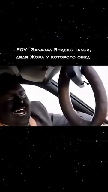 типичное Яндекс такси в эканоме🤣😂 смотреть онлайн