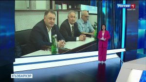 9.44 – «Къэбархэр» от 25.05.2026г.