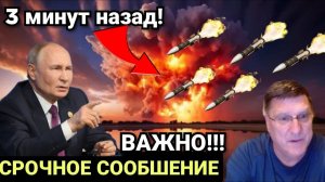 СВЕЖИЕ СРОЧНЫЕ НОВОСИ НА 26.05.2026!