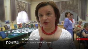 28 областной праздник «Орловская книга - 2026» прошел в библиотеке Бунина.