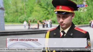 Кадеты-выпускники простились со знаменем родной Серовской кадетской школы 2026