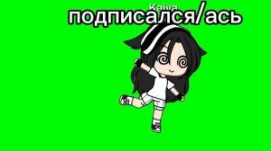 сойдёт