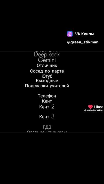 Прощай 4-я четверть смотреть онлайн