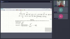 МАТ | ЕГЭ | ГР - 5 | понедельник 18:00 и среда 17:30 - 25 мая