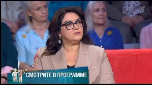 Мужское / Женское выпуск от 25.05.2026