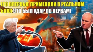ИСПЕПЕЛИЛ ВСЕ! РОССИЯ ПРИМЕНИЛА БОМБАРДИРОВЩИК ТУ-160 ВПЕРВЫЕ В БОЮ