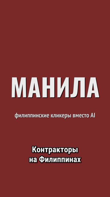 ИИндусы -- nate AI