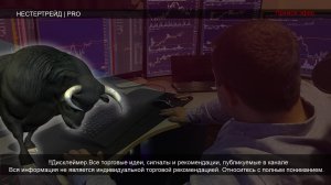 Эфир обзор рынка - основной фон -Московская биржа