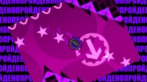 Electrodynamix (97-100%)