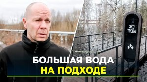 До критической отметки