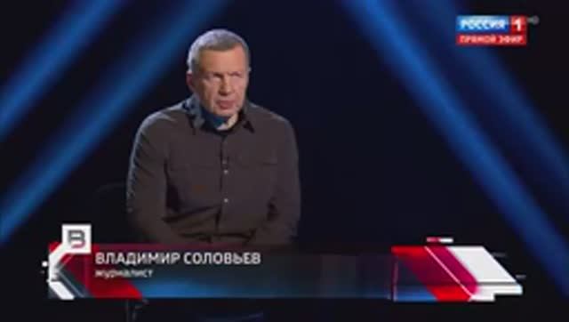 Соловьёв_НАТО_поставила_задачу_уничтожить_Россию смотреть онлайн