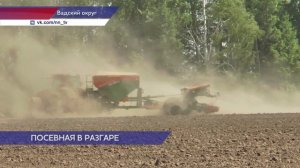 Половина запланированных гектаров засеяна в Вадском округе Нижегородской области