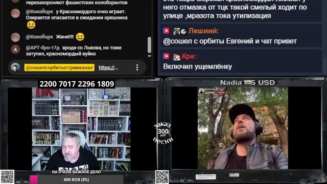 Краснолицый отрабатывает блогерскую бронь смотреть онлайн