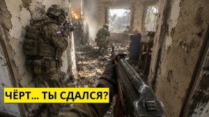 Капитуляция... или - российские солдаты наносят внезапный удар по украинским войскам в лесу.