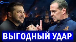 ⚡️ Москва официально заявила о целях  Атака по Киеву и комментарии политиков