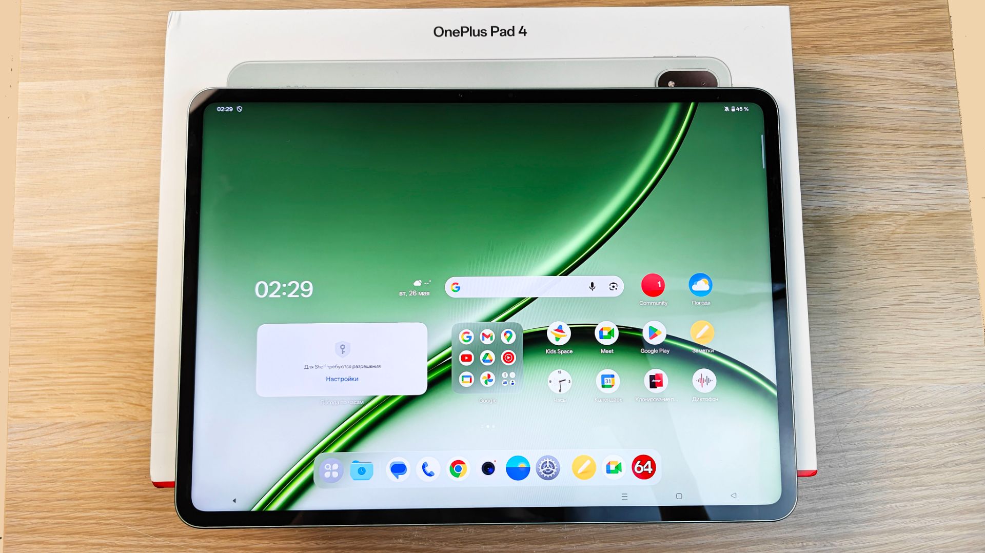 ONEPLUS PAD 4 - ТОПОВЫЙ ПЛАНШЕТ 13 ДЮЙМОВ! смотреть онлайн