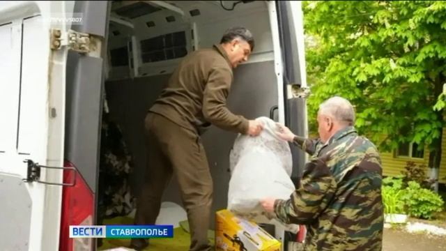 Вести. Ставропольский край» 25.05.2026 (9.30)