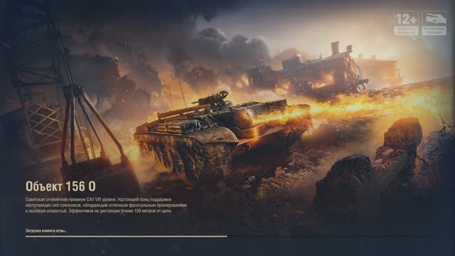 Мир танков 2026_Kunze Panzer_Мастер_Застава