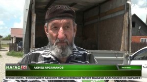 Благотворительная акция к празднику Ид аль-Адха охватила город Малгобек Ингушетии