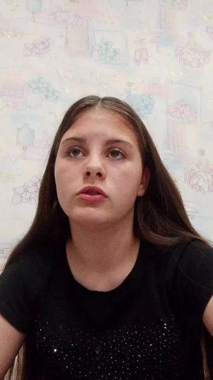 общаемся