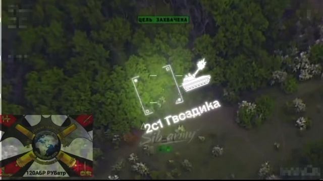 Совместная работа «Бешеных псов» и «Сибирских артиллеристов»😎🤙🇷🇺🇷🇺🇷🇺 смотреть онлайн