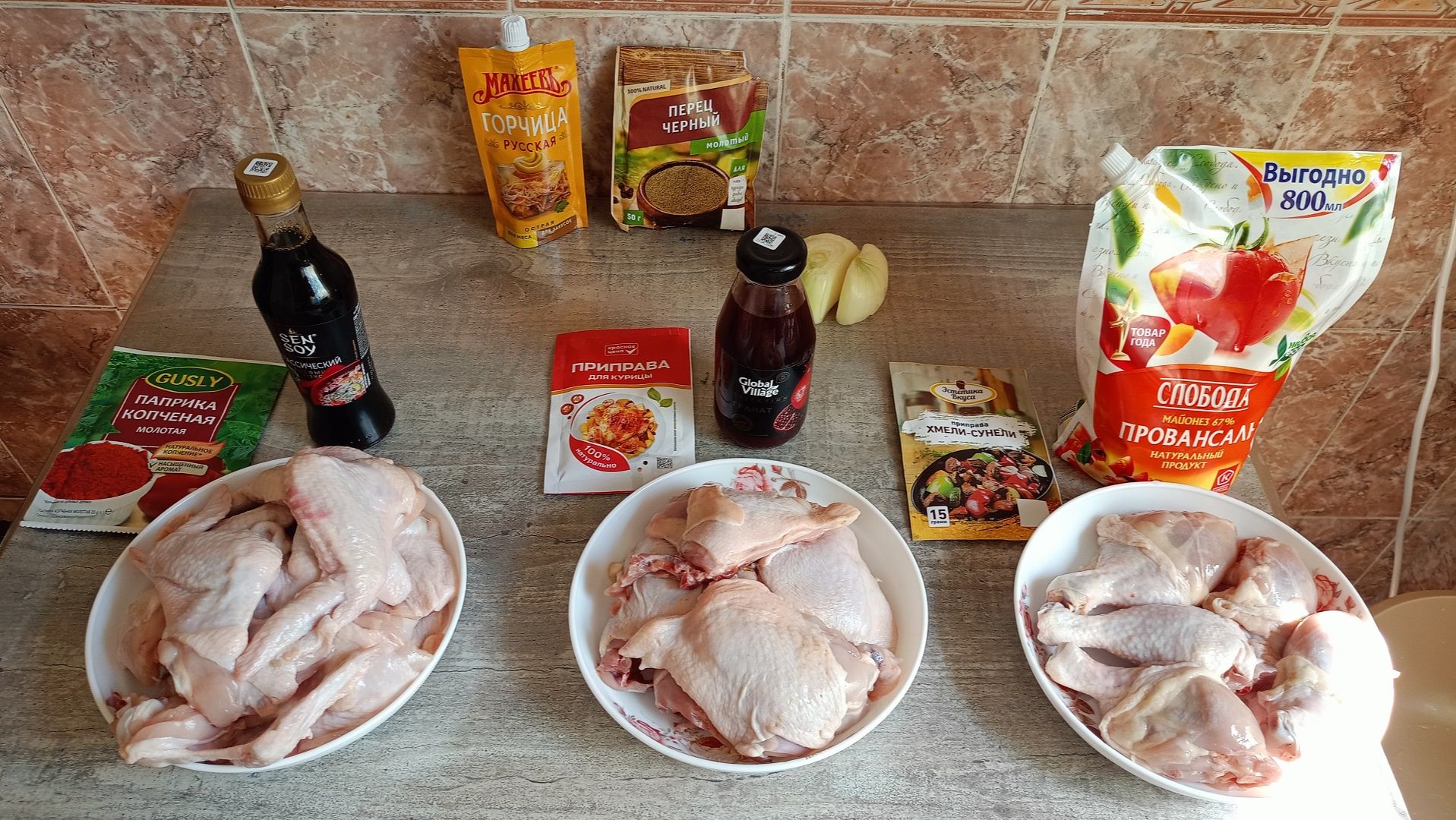 Шашлык из КУРИЦЫ в трех разных МАРИНАДАХ! смотреть онлайн