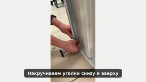Быстрая сборка Стеллажа MC/СТФ