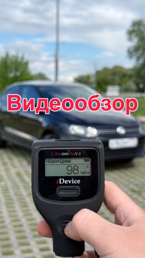 Обзор на Volkswagen Polo 2013 года выпуска