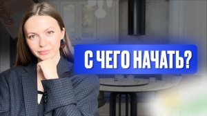 Онлайн-профессии для новичков: как выбрать свою
