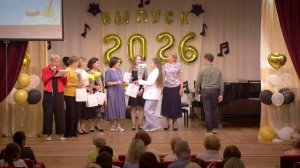 13 Благодарности преподавателям народного струнного и народного отделений