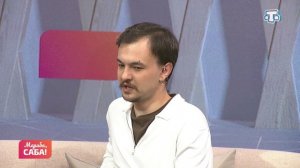 Гости «Мераба, Саба!». Маргиев Руслан. Выпуск от 25.05.2026
