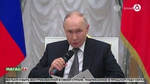 Владимир Путин провел встречу с первыми выпускниками программы «Время Героев»