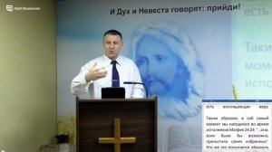 08.02.26 Тайна перемены одежды для этого периода. Тарасенко В.
