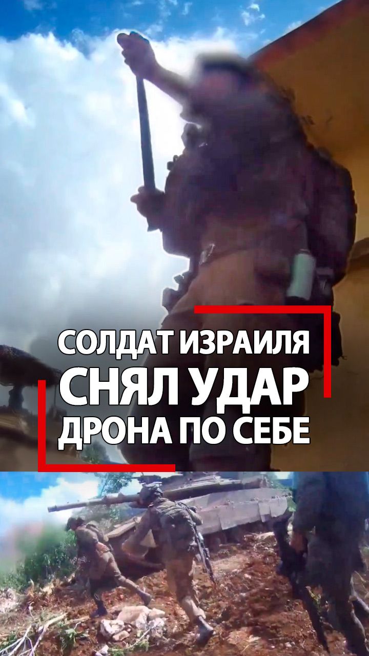 Момент прилета и взрыв! Военные Израиля под ударом дрона Хезболлы