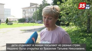 «Нас ждут, улыбаются лучший почтальон Вологодской области рассказала о работе на селе