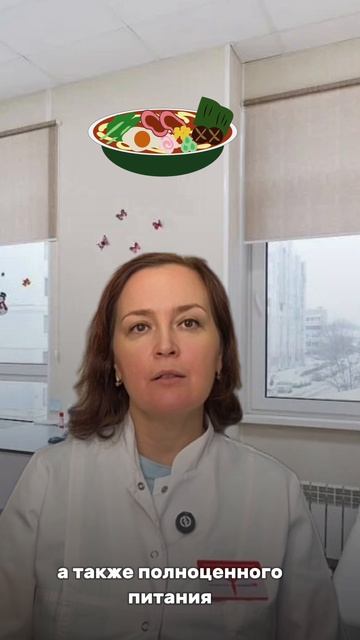 питание ребенка