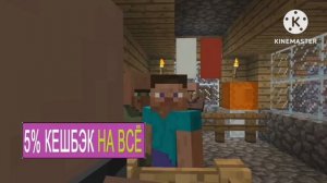 Рекламный Блок СТС 25 мая 2026 года MINECRAFT TV Егоровск 2030
