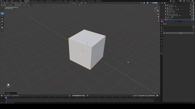 Blender занятие 1 первое знакомство с Blender смотреть онлайн