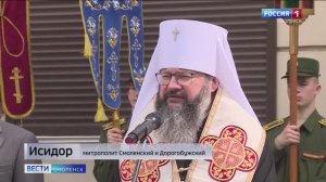 В Смоленске прошёл крестный ход в честь равноапостольных Кирилла и Мефодия