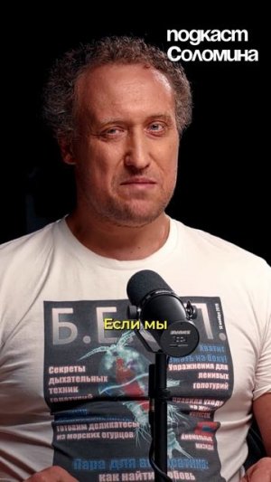 Чем УМНЕЕ ЧЕЛОВЕК ТЕМ ОН ХУЖЕ? Михаил Никитин, Глеб Соломин #наука