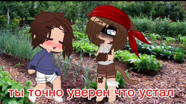 знакомства или первая любовь? смотреть онлайн